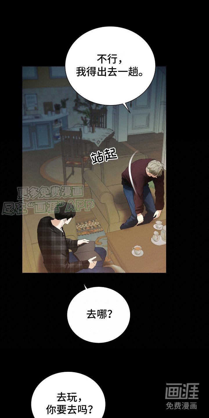 第17章：钱没了