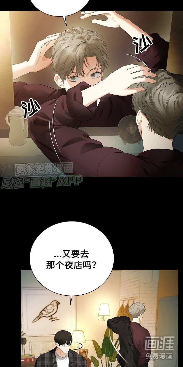 第17章：钱没了