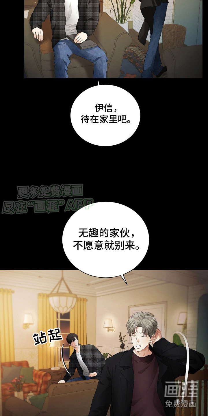 第17章：钱没了