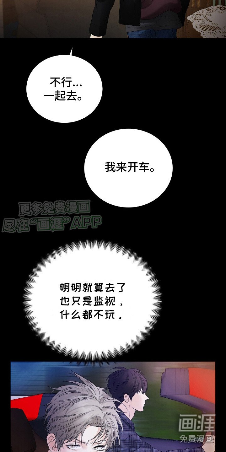 第17章：钱没了