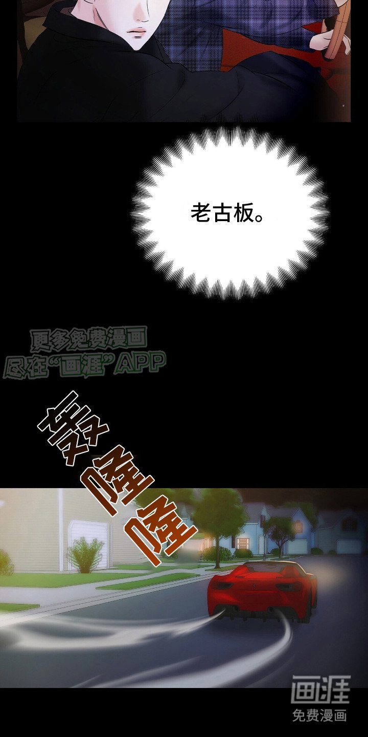 第17章：钱没了