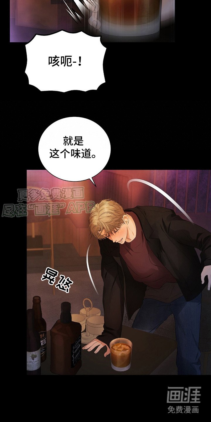 第18章：冲突