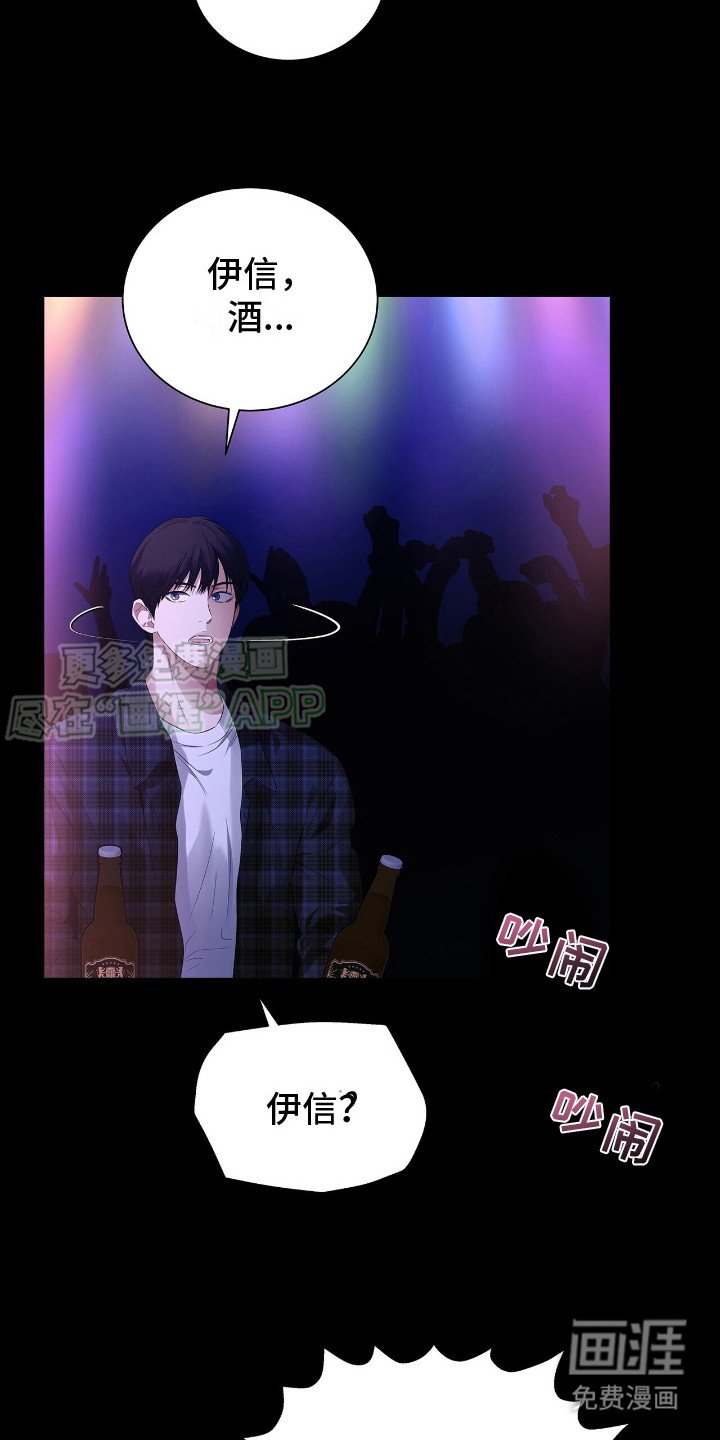 第18章：冲突