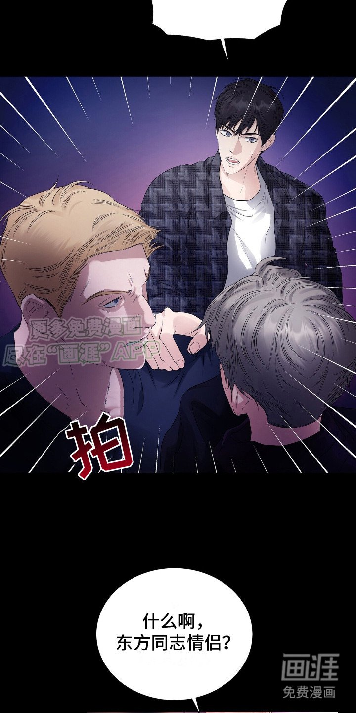 第18章：冲突