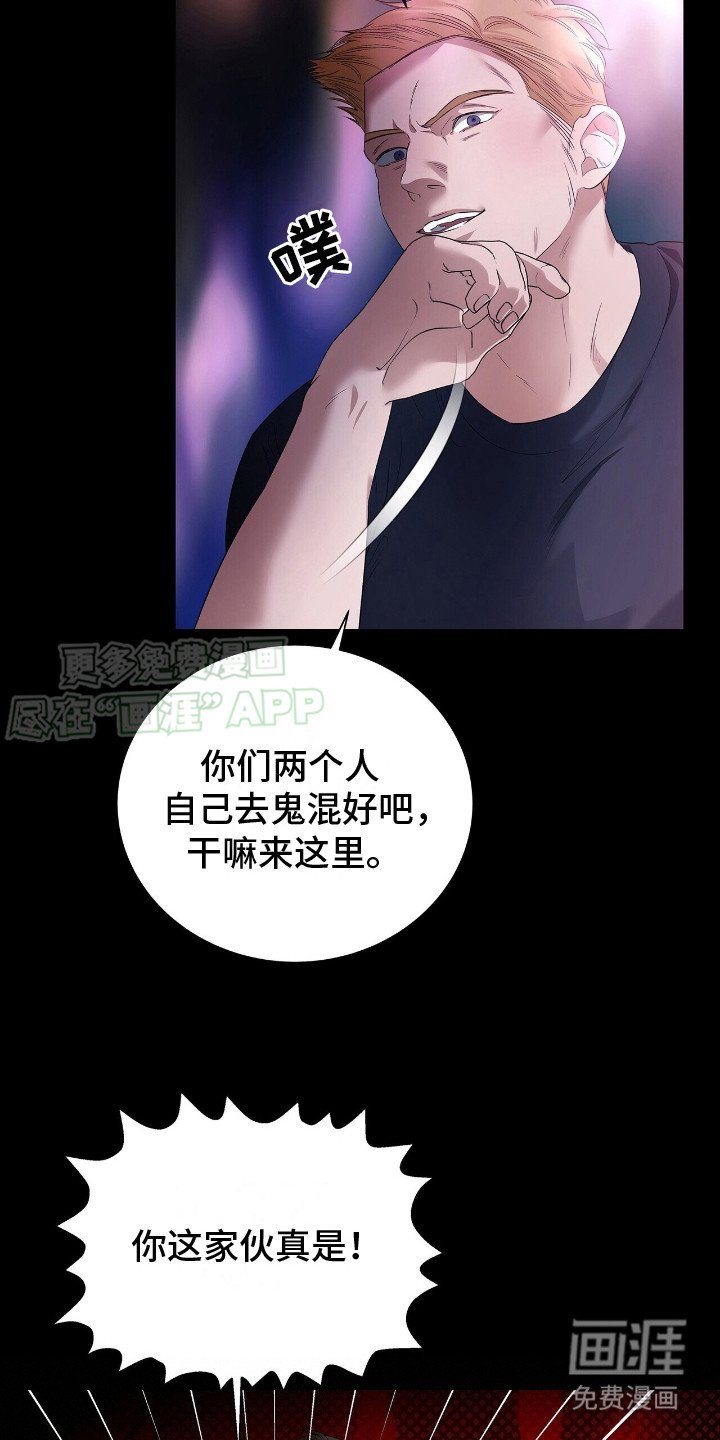 第18章：冲突