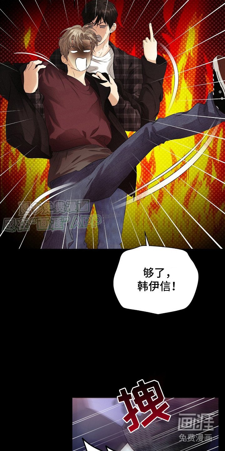 第18章：冲突
