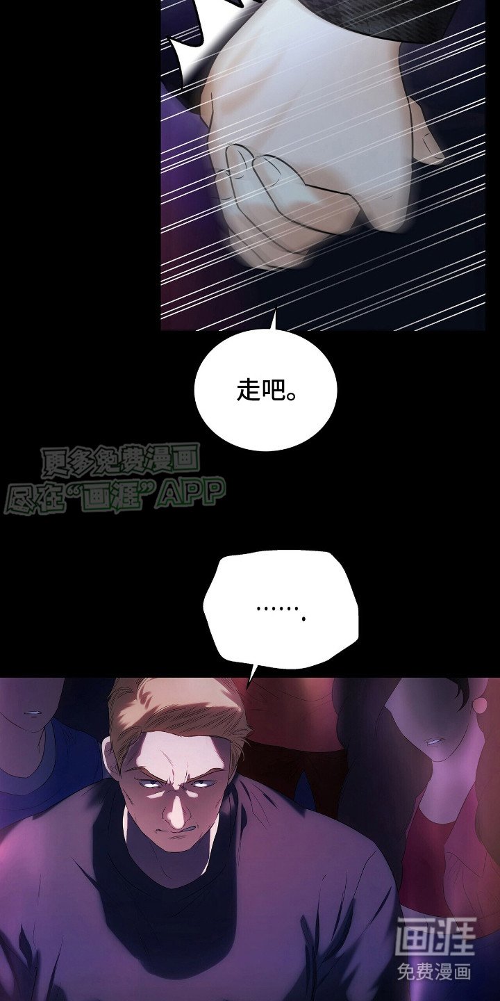 第18章：冲突