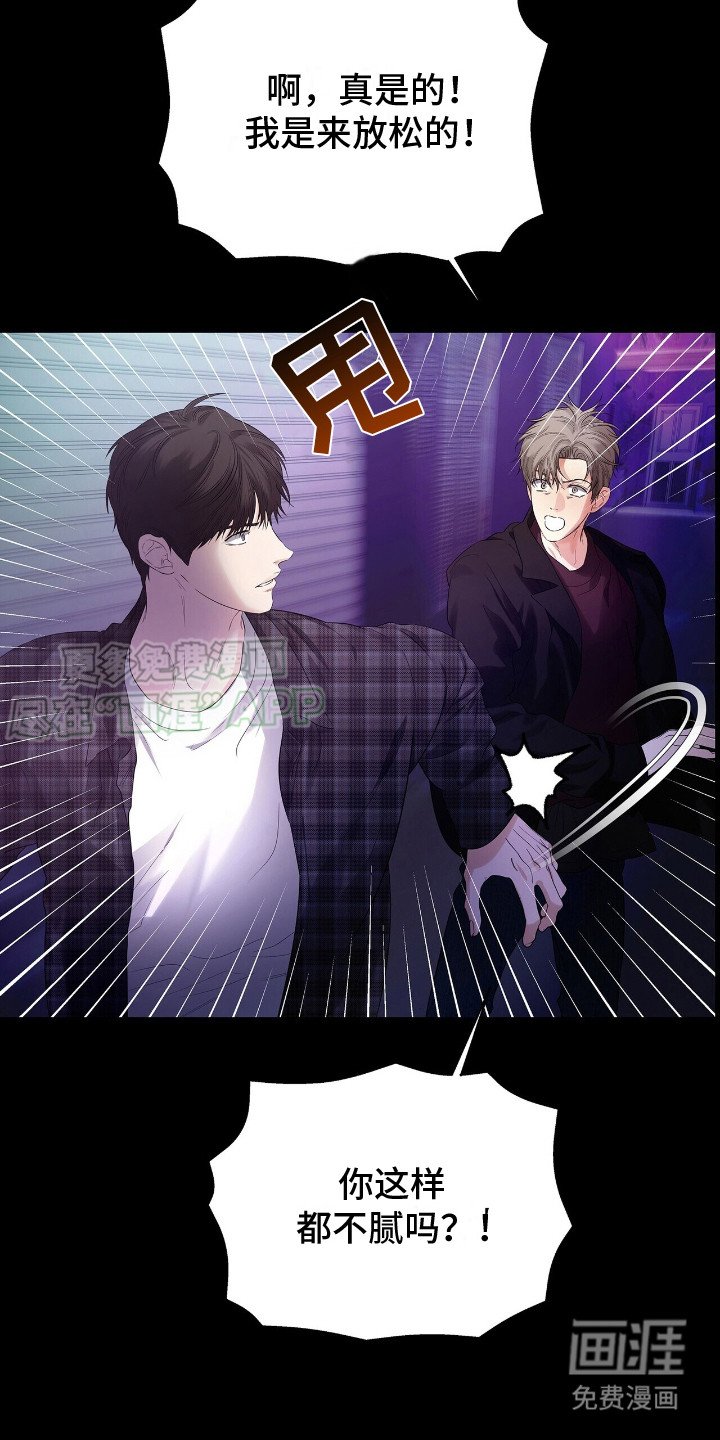 第18章：冲突