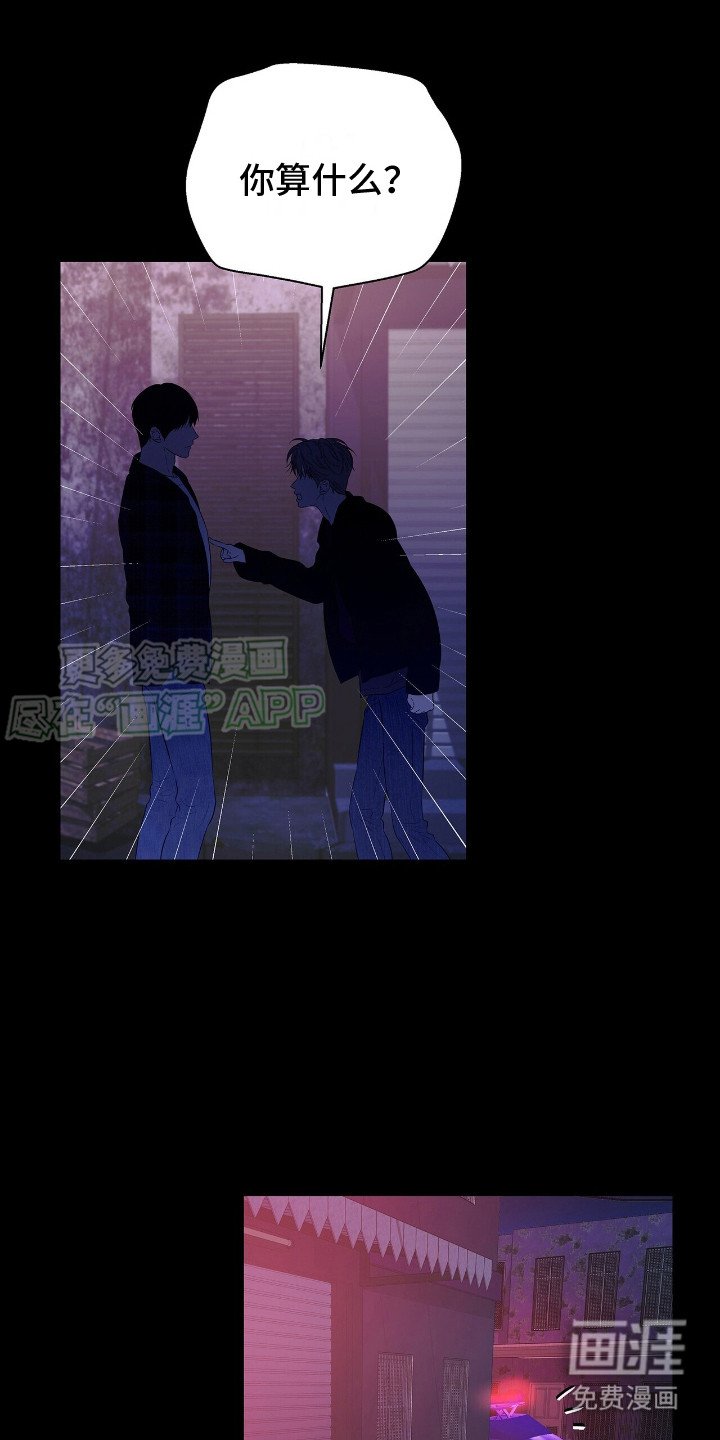 第18章：冲突