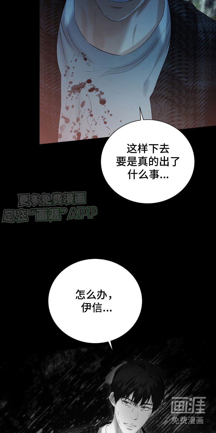 第18章：冲突