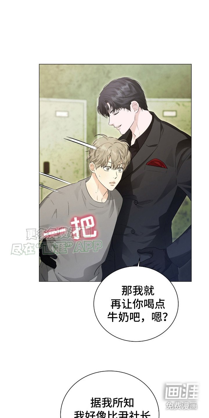 第2章：通风报信