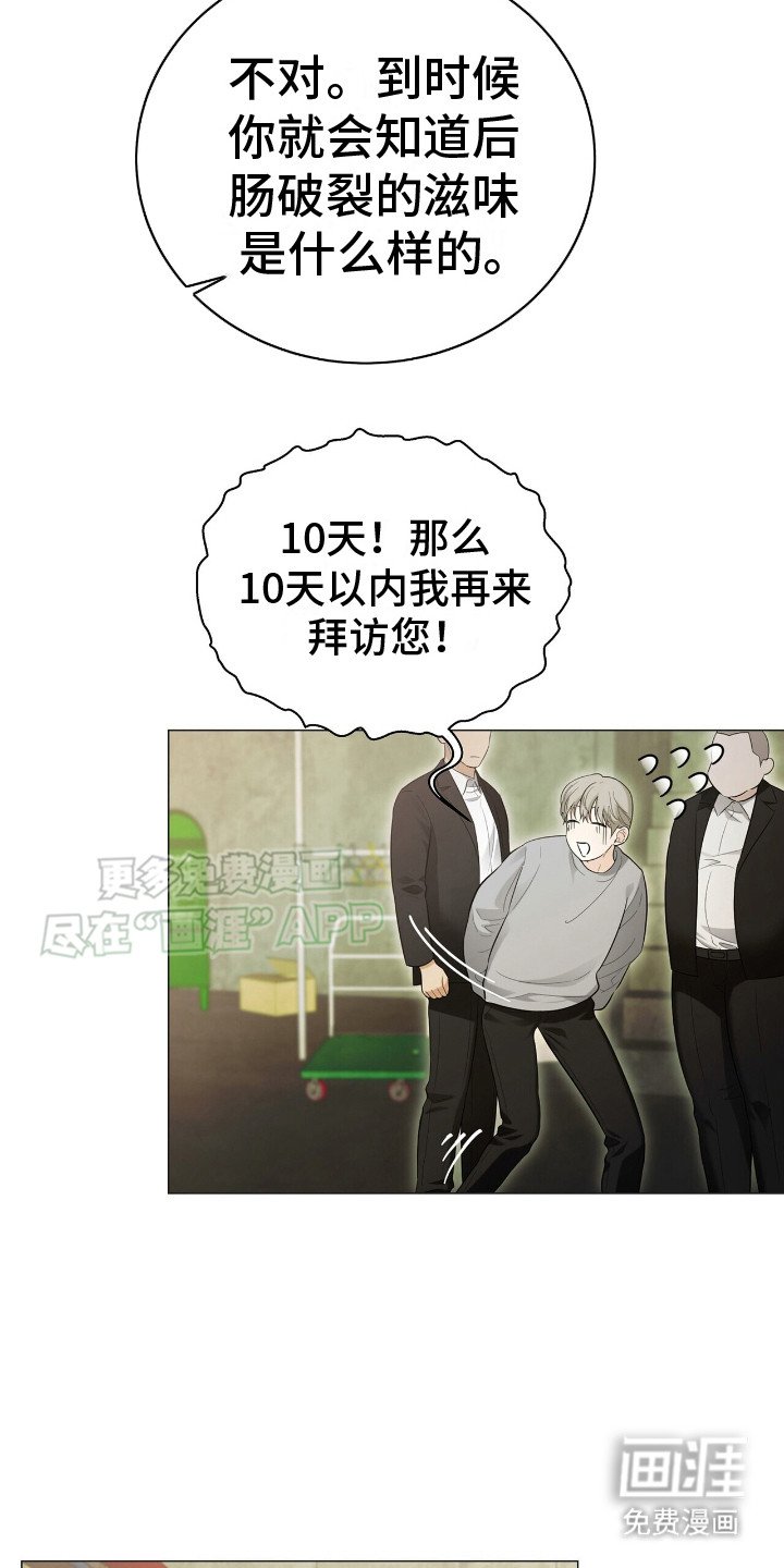 第2章：通风报信