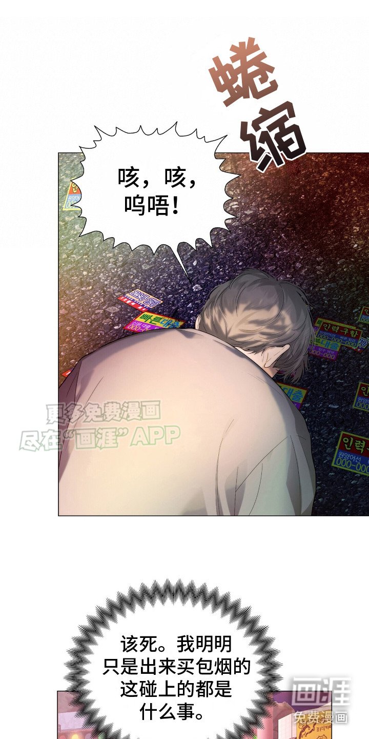 第2章：通风报信