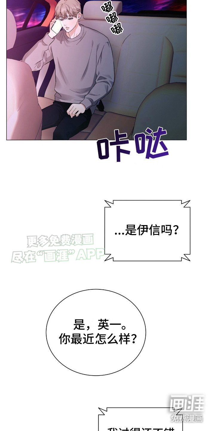 第2章：通风报信
