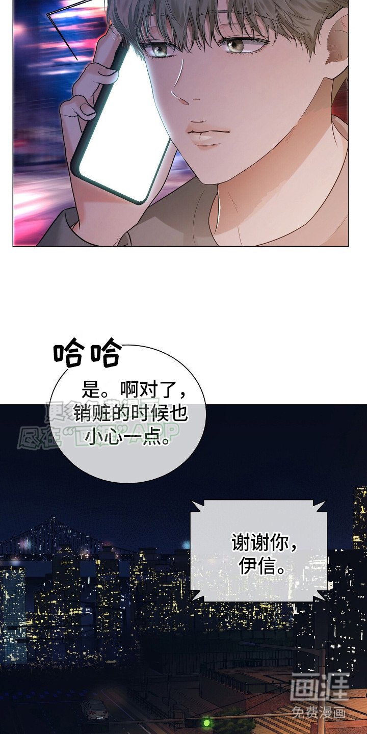 第2章：通风报信