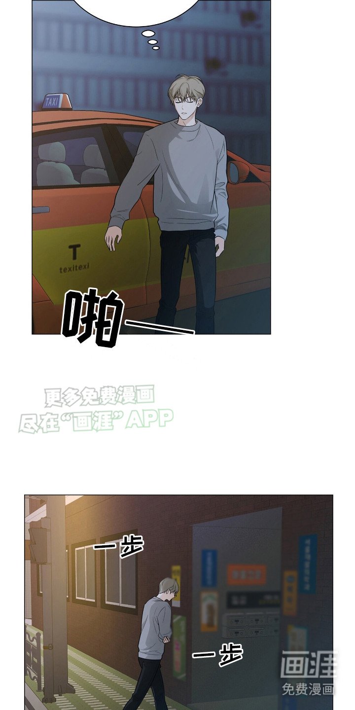 第2章：通风报信