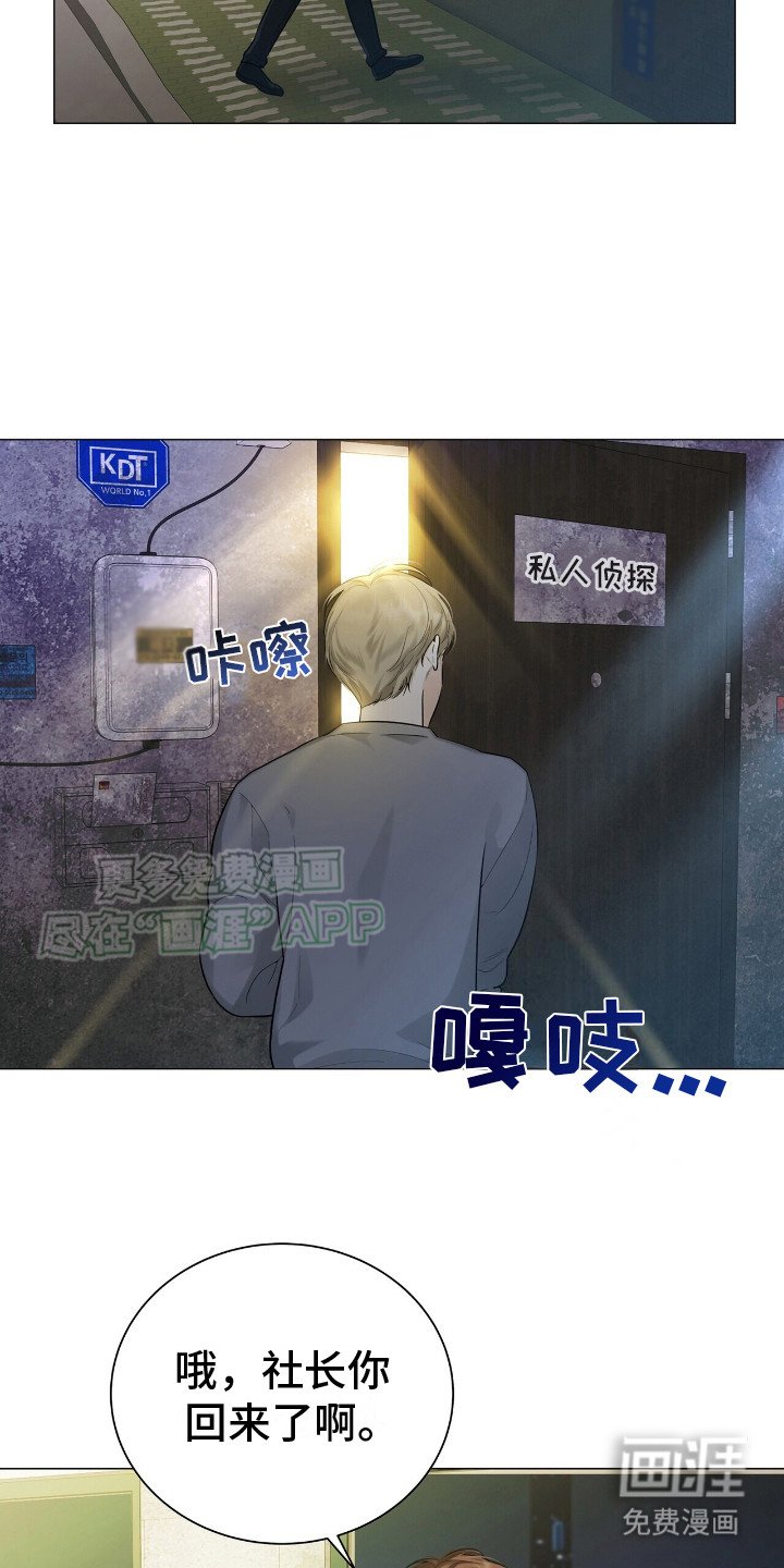 第2章：通风报信
