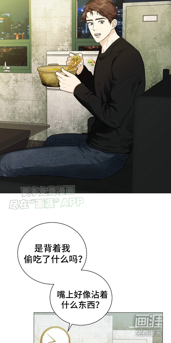 第2章：通风报信
