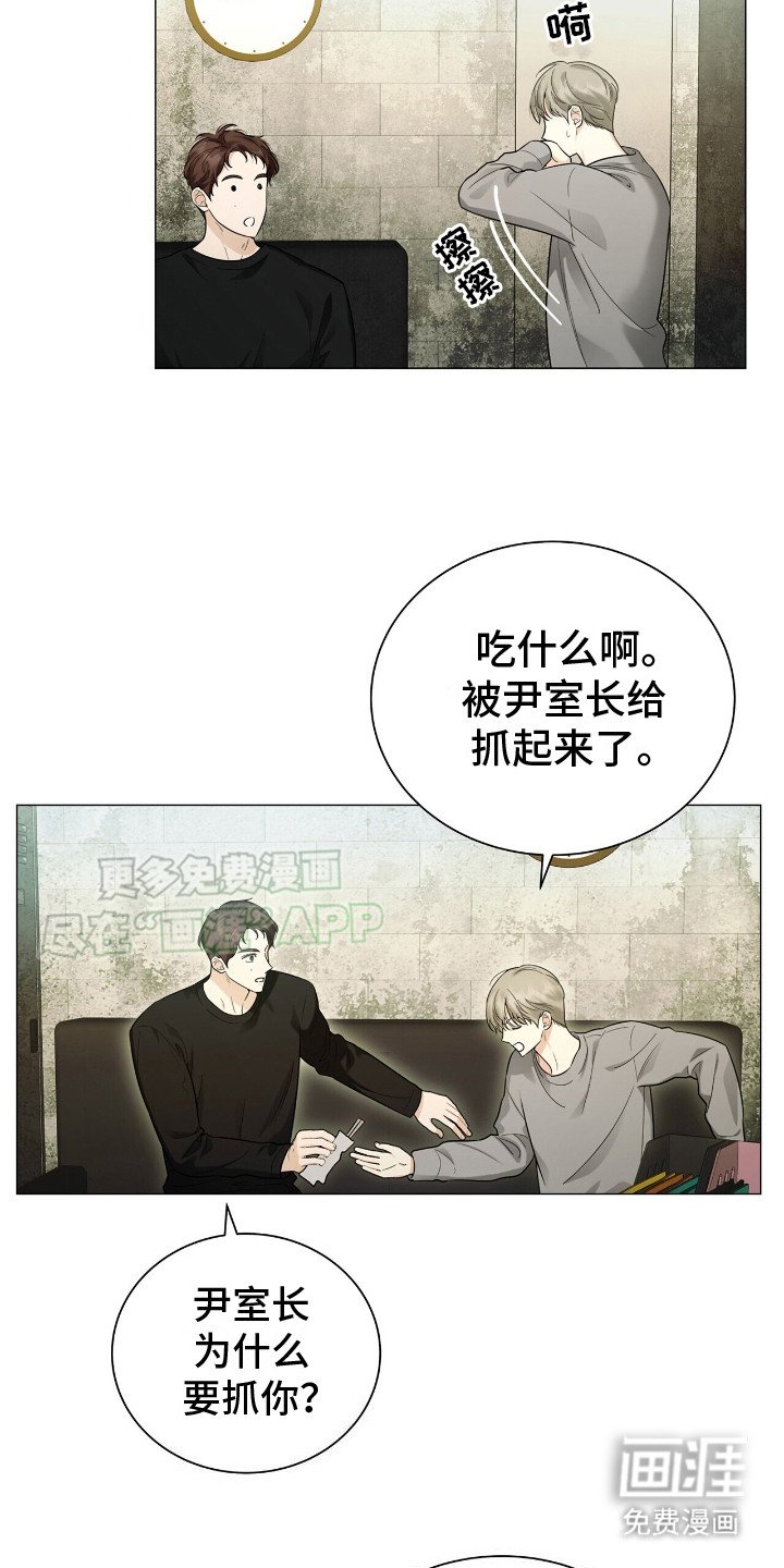 第2章：通风报信