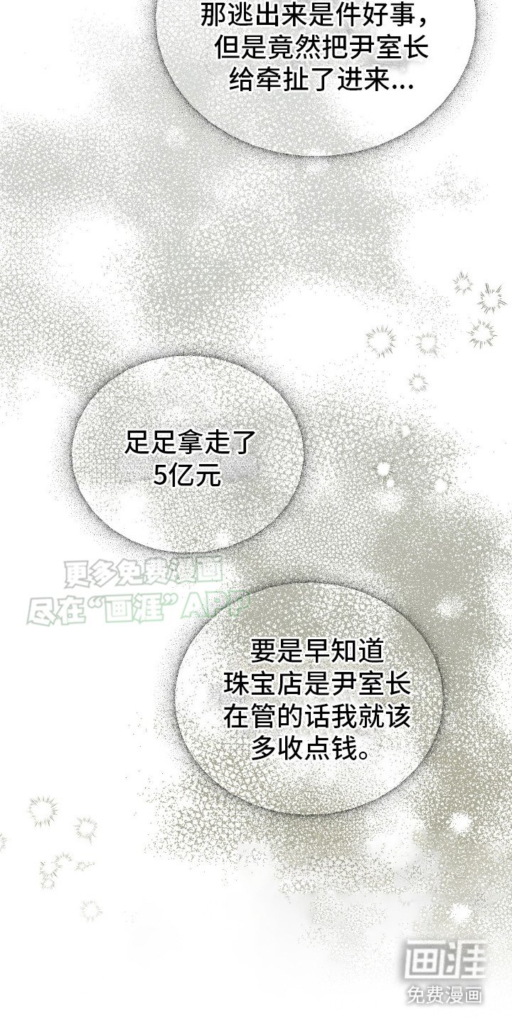 第2章：通风报信
