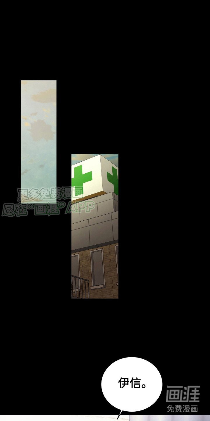 第20章：火灾