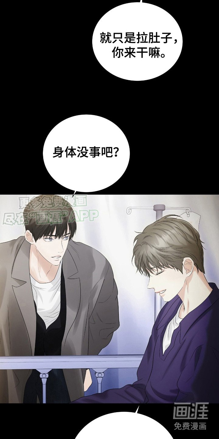 第20章：火灾