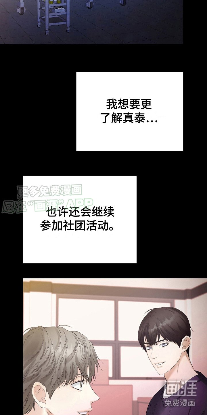 第20章：火灾
