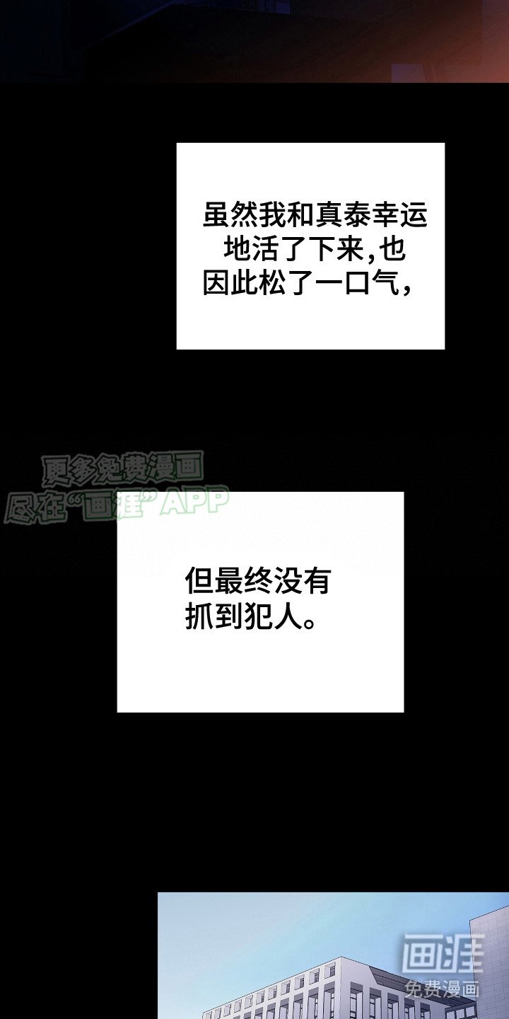 第20章：火灾