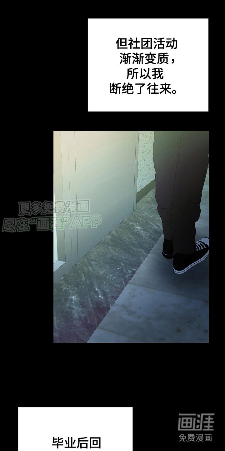第20章：火灾
