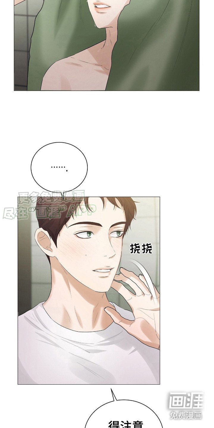 第21章：人形暖炉