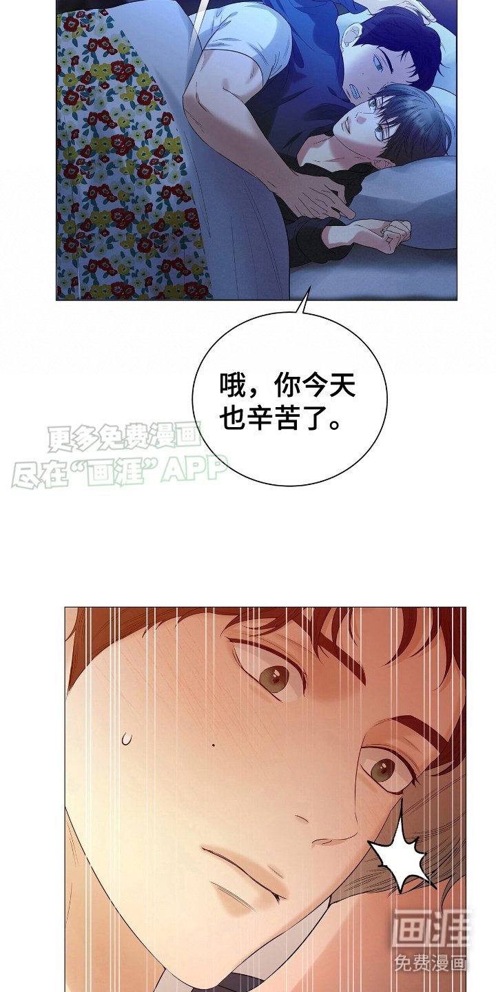 第21章：人形暖炉