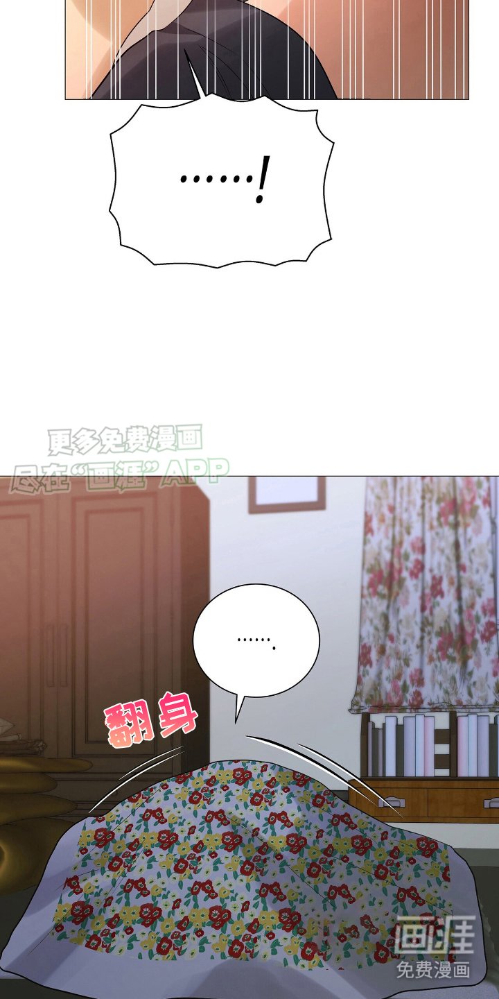 第21章：人形暖炉