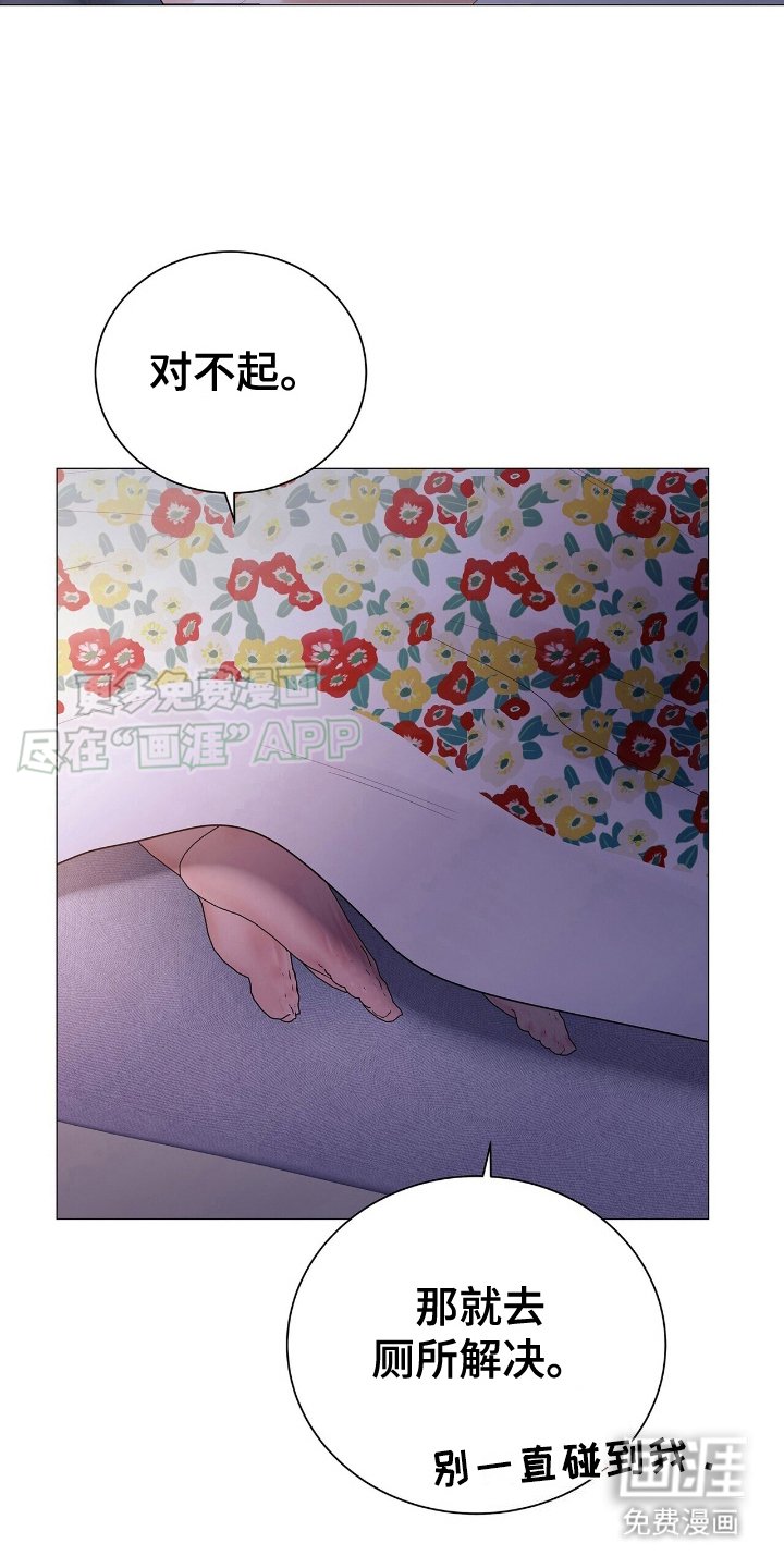 第21章：人形暖炉