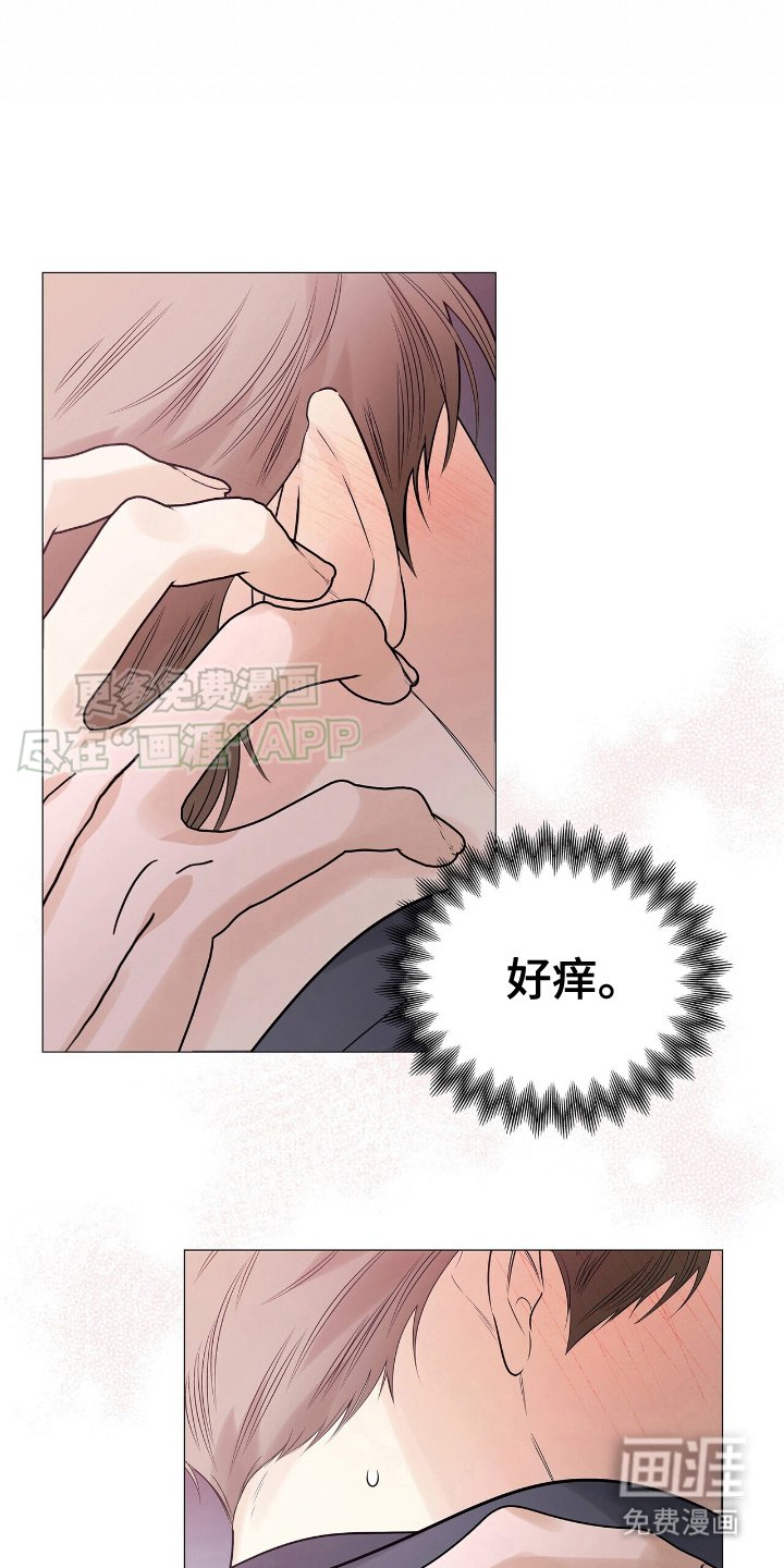 第21章：人形暖炉
