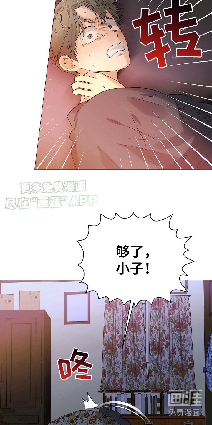 第21章：人形暖炉