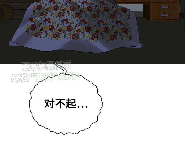 第21章：人形暖炉