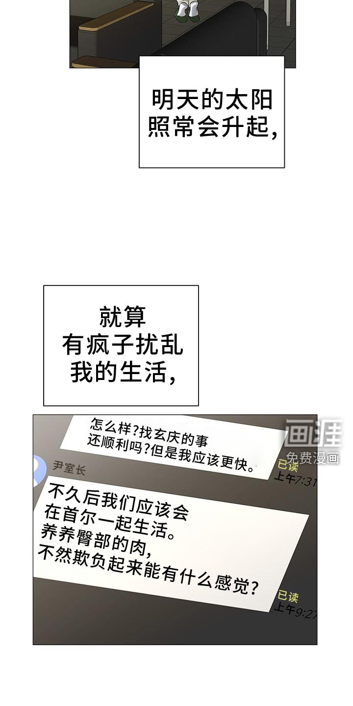 第22章：氛围感