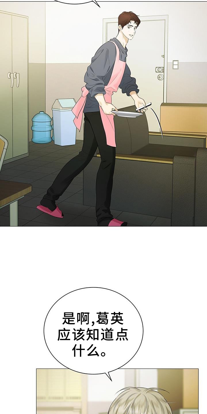 第22章：氛围感