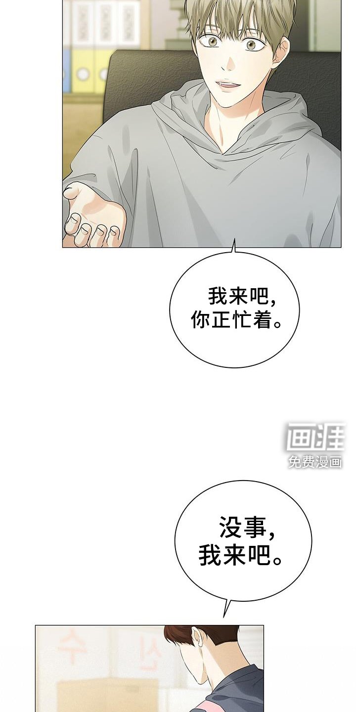 第22章：氛围感