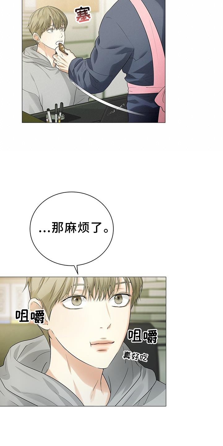 第22章：氛围感
