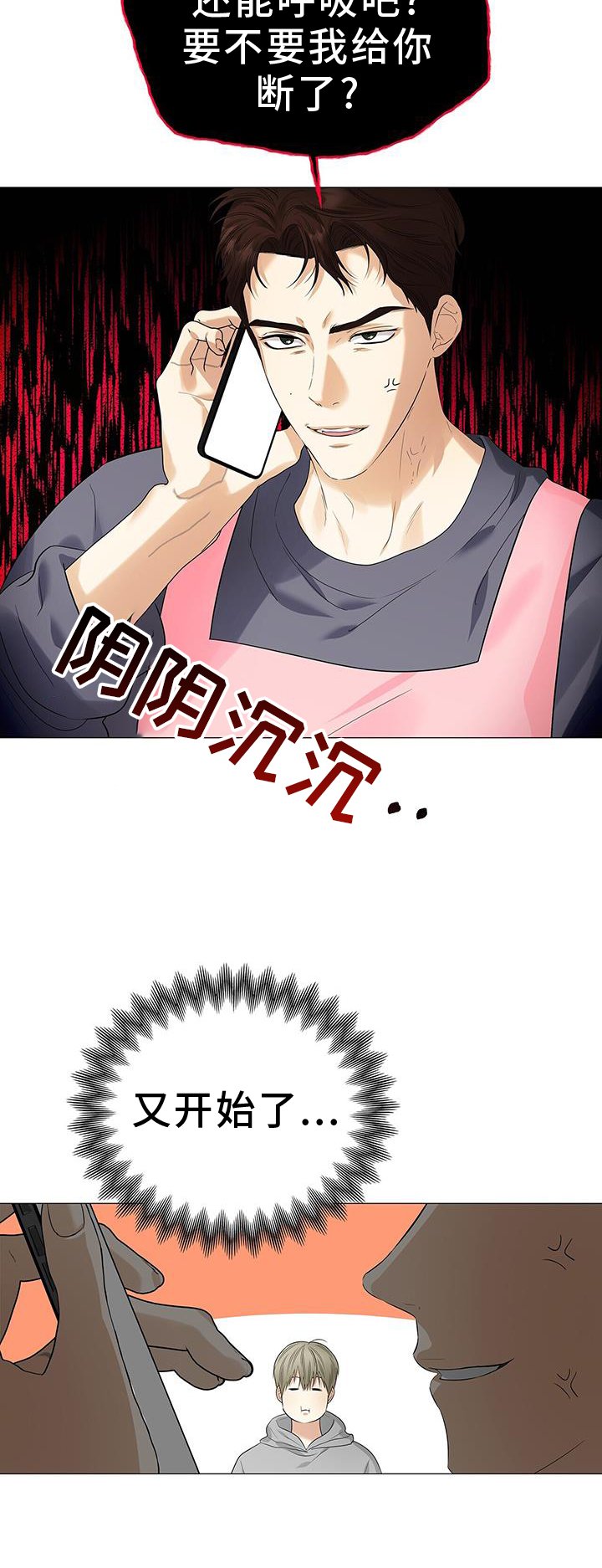 第22章：氛围感