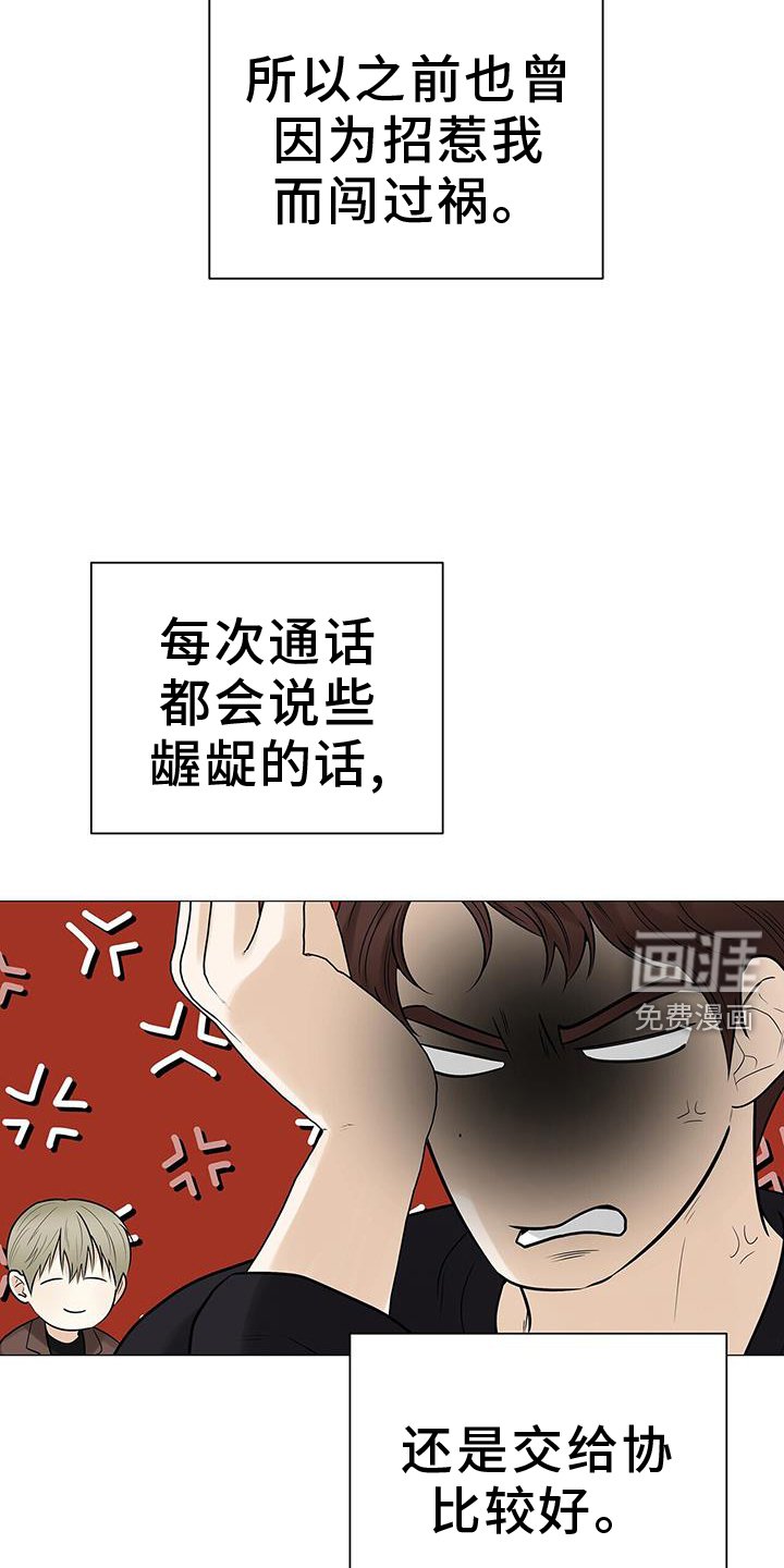 第22章：氛围感