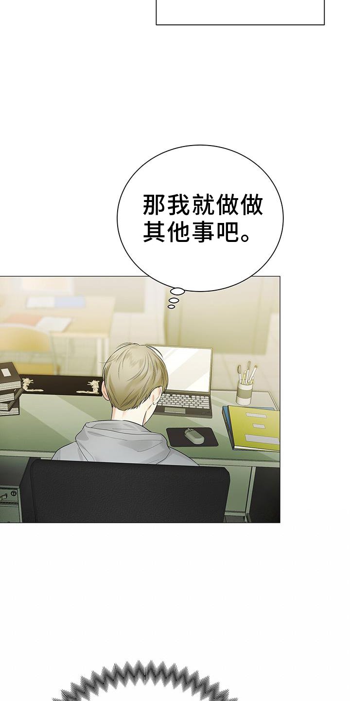 第22章：氛围感