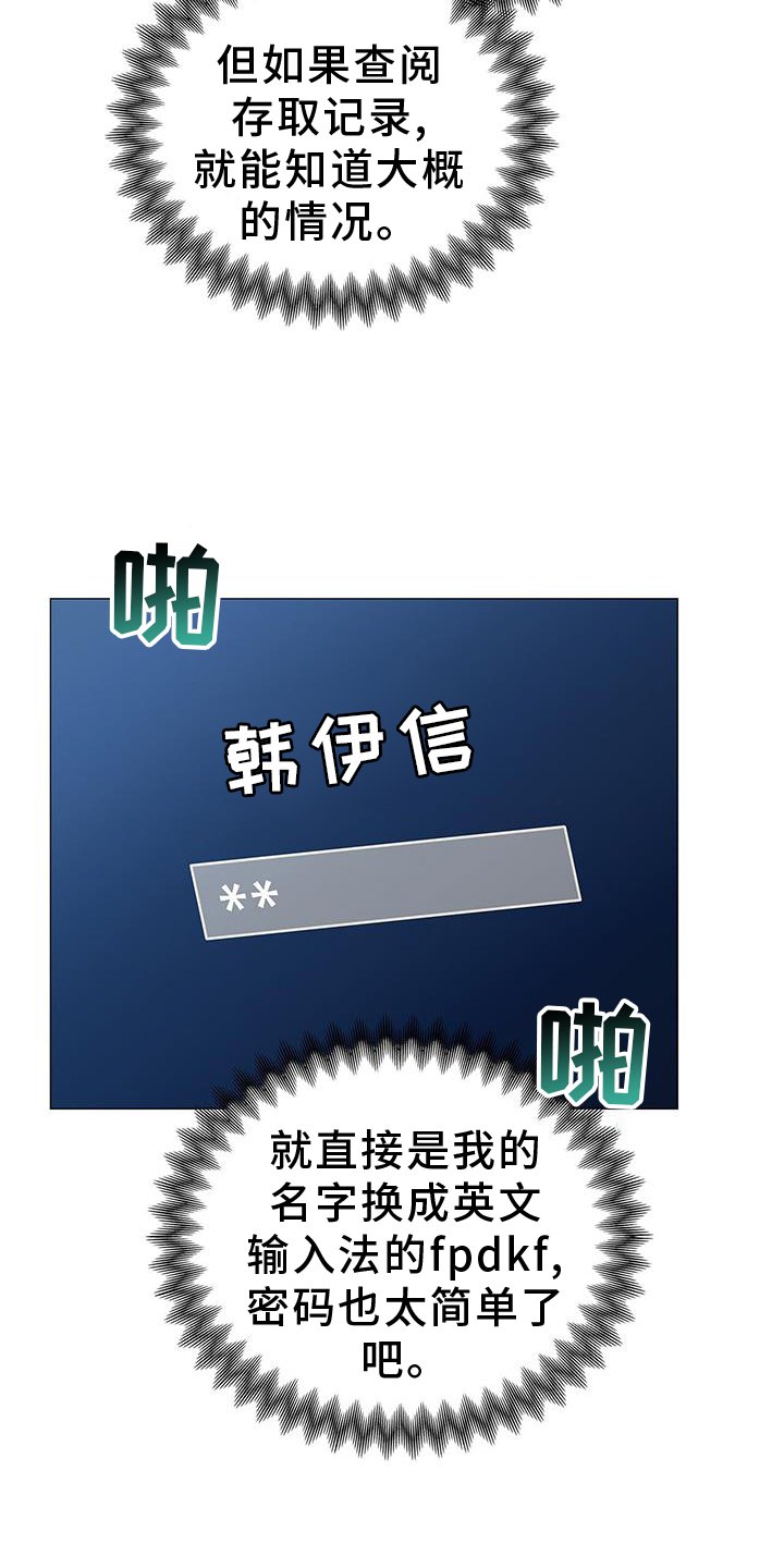第22章：氛围感