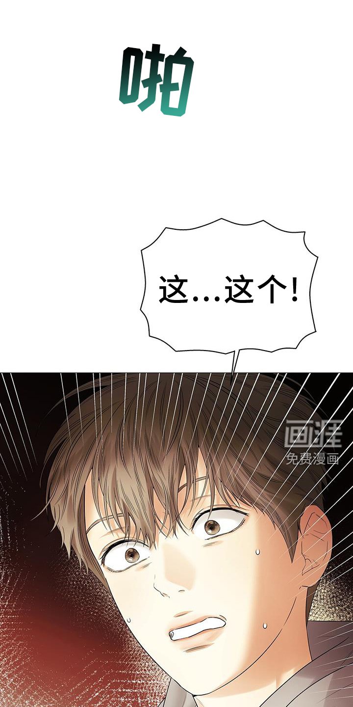 第22章：氛围感
