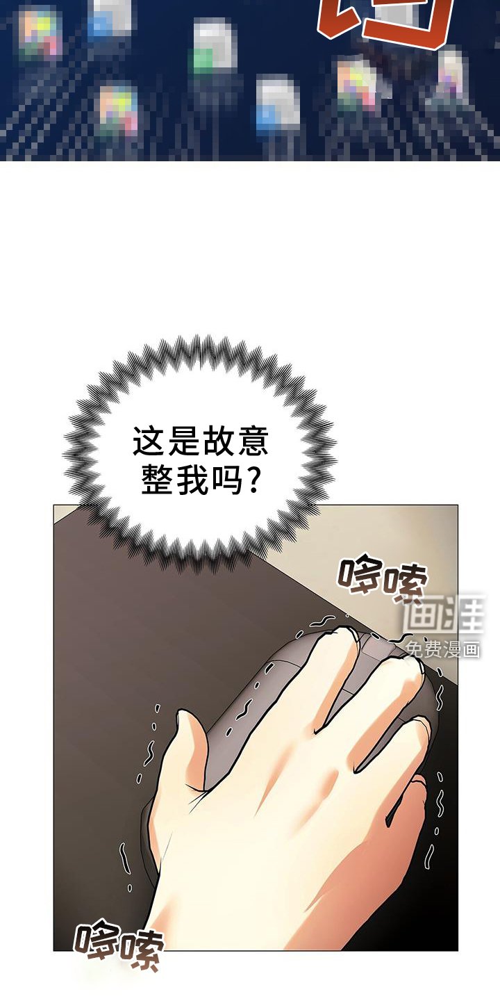 第22章：氛围感