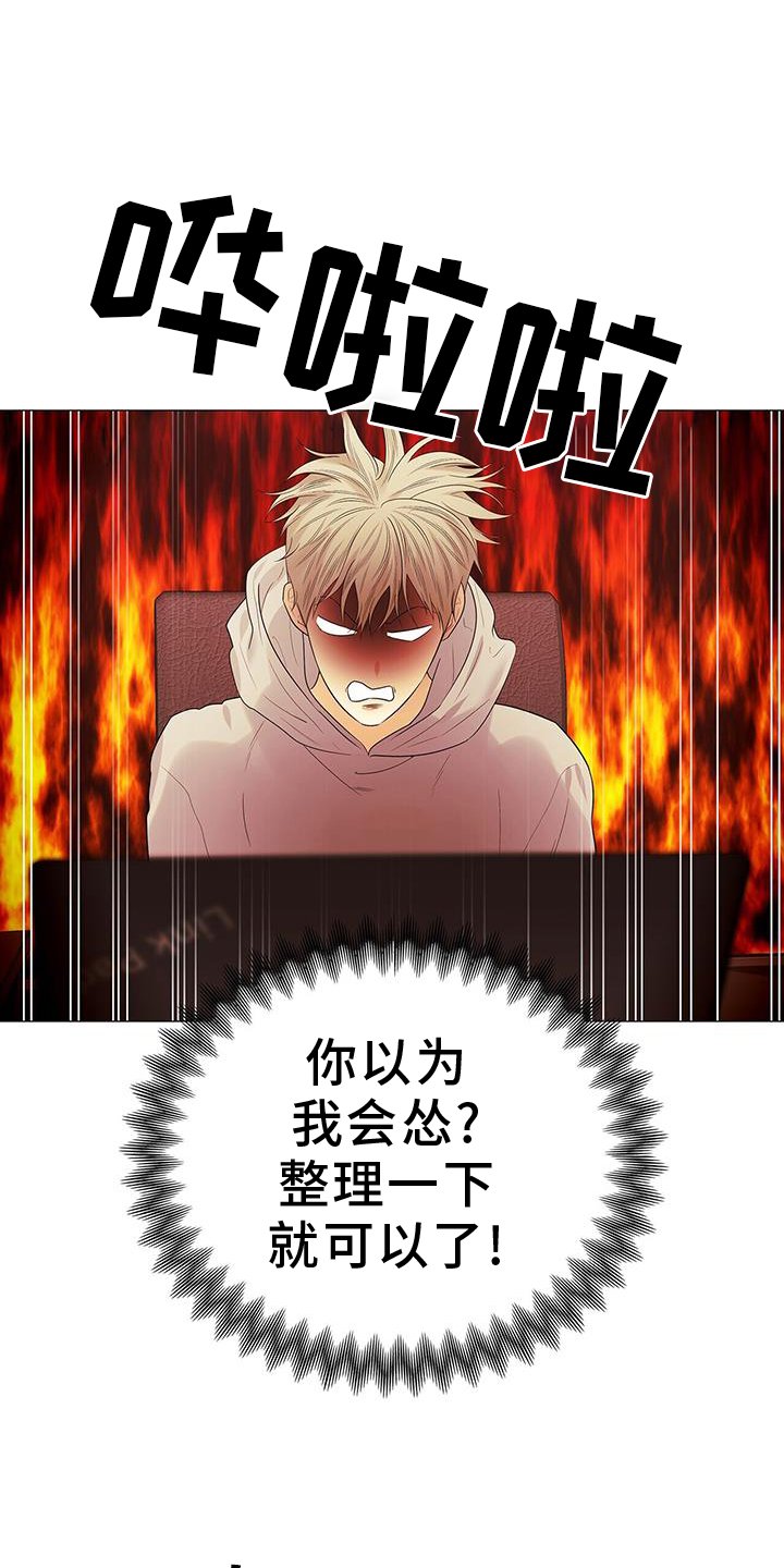 第22章：氛围感