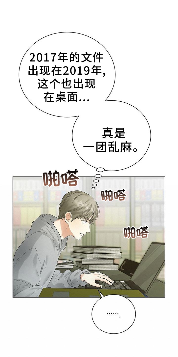 第22章：氛围感