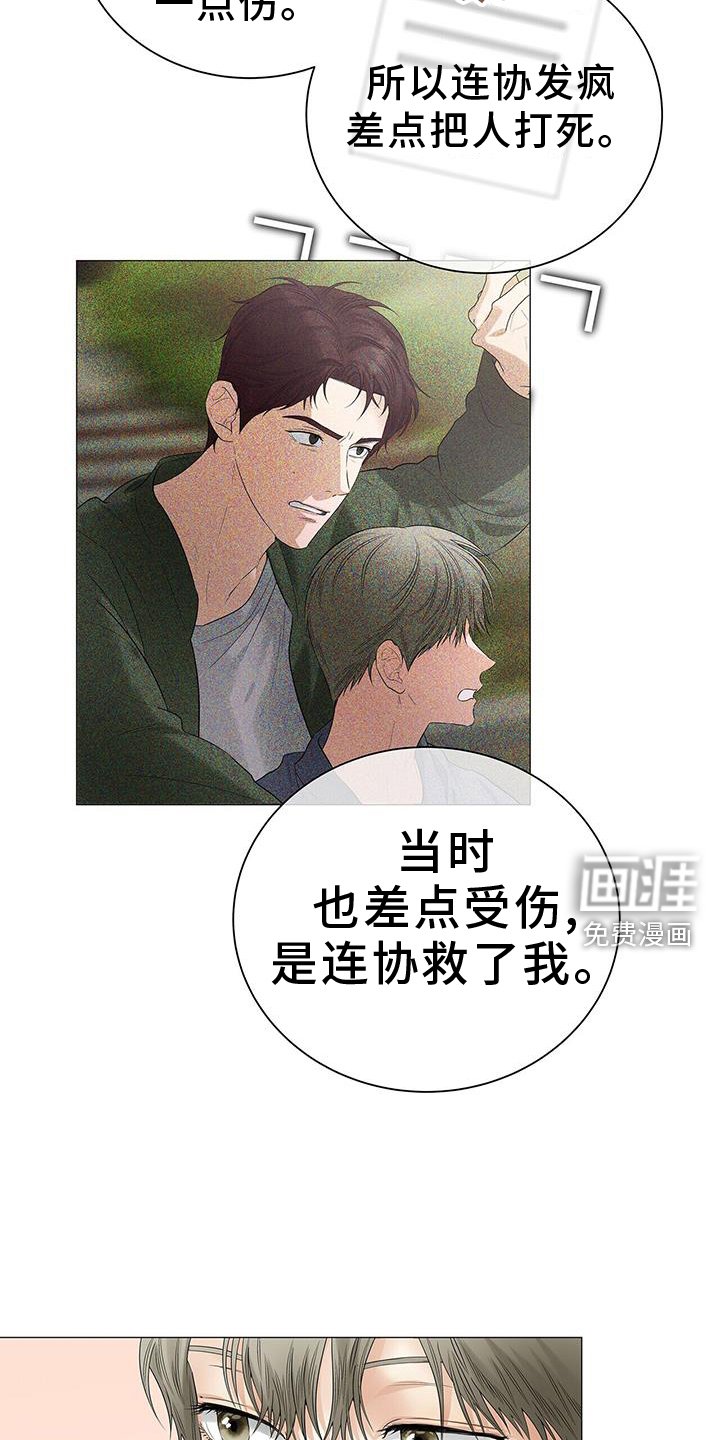 第22章：氛围感