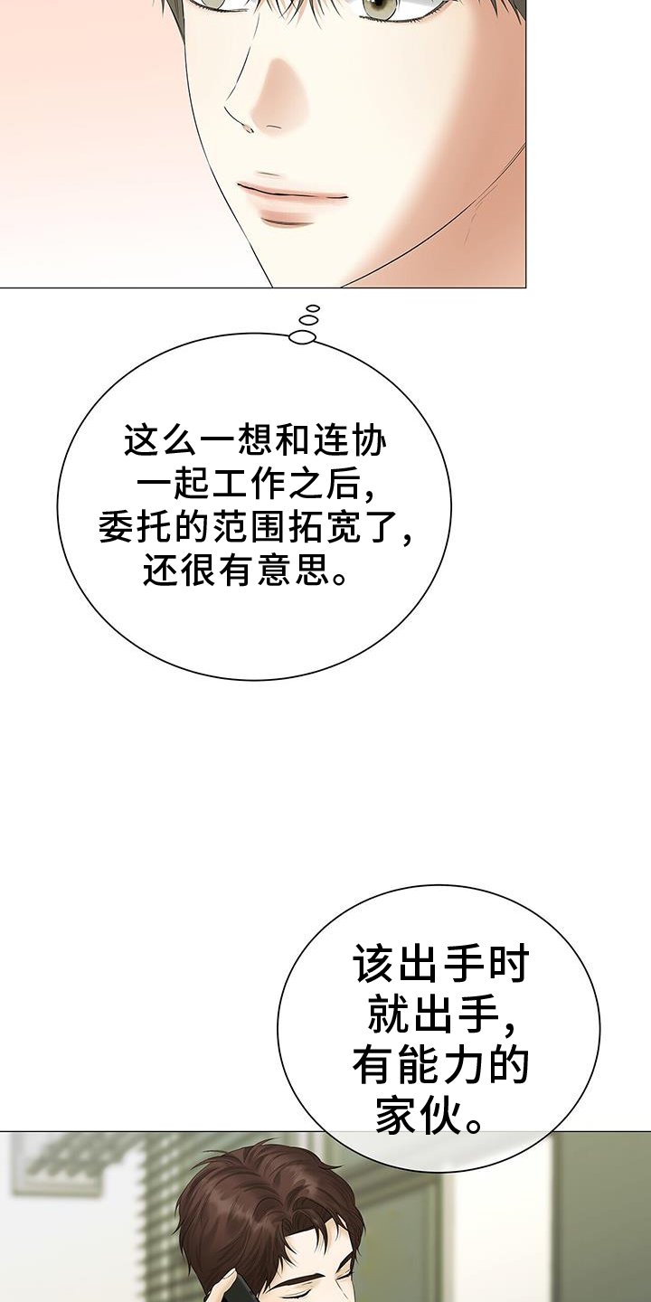 第22章：氛围感